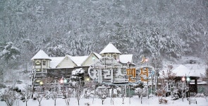 무주 체리스 펜션, 전주·무주, 전라 - 여기어때 특가