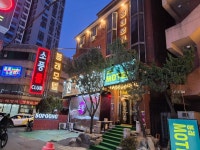 간석 봉래, 동암·간석, 인천 - 여기어때 특가