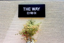 여수 더웨이, 여수 봉산·여서·돌산·낭만포차·이순신광장, 전남 - 여기어때 특가