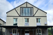 평창 오대산힐링타운 별빛동, 평창·횡성·원주, 강원 - 여기어때 특가