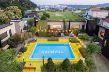 가평 라온빌 독채펜션, 남이섬·가평읍, 가평 - 여기어때 특가