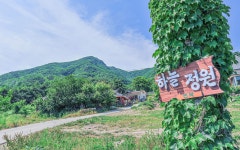 보은 하늘정원펜션 2, 청주·보은, 충북 - 여기어때 특가