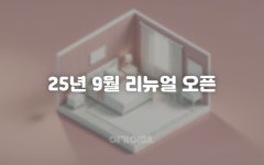 성남 호텔 K, 성남·분당, 경기 - 여기어때 특가