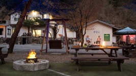 가평 아이리스 촌캉스펜션, 청평·설악·쁘띠프랑스, 가평 - 여기어때 특가