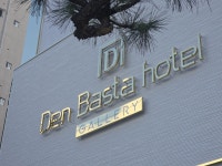 구서 덴바스타 부산대점, 동래·온천장·부산대·구서·사직, 부산 - 여기어때 특가