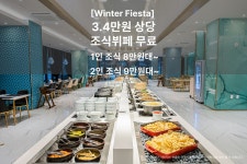 춘천 더잭슨나인스 호텔, 춘천·홍천·철원·화천, 강원 - 여기어때 특가