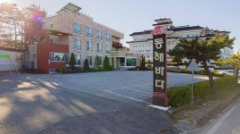 동해 동해바다펜션, 동해·삼척, 강원 - 여기어때 특가