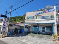 영덕 딸부자 펜션, 영덕·울진·울릉도, 경북 - 여기어때 특가