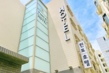 범일 틴토호텔, 부산역·범일동·부산진역·부산항국제여객터미널, 부산 - 여기어때 특가