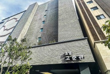 송정호텔 고준관, 해운대 (센텀,송정,달맞이), 부산 - 여기어때 특가