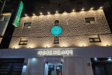 부천 더설레임호텔-구 더플레이, 부천·중동·상동·원종·역곡, 경기 - 여기어때 특가