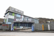 남양주 크림, 남양주, 경기 - 여기어때 특가