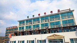 제부도 펜션제부비치콘도, 화성·제부도·안성, 경기 - 여기어때 특가