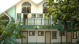 양산(배내골) 그림앤정원펜션, 밀양·양산·김해·창원, 경남 - 여기어때 특가