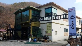 광주 캠프M817펜션, 용인·여주·이천, 경기 - 여기어때 특가