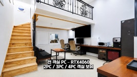 분당 어썸호텔, 성남·분당, 경기 - 여기어때 특가