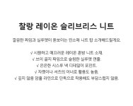 찰랑 레이온 슬리브리스 니트 KOKTP354(2 colors)