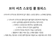 브이 셔츠 스모킹 쿨 원피스 KOOPP354(2 colors)