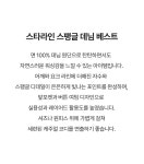 스타라인 스팽글 데님 베스트 KOVTQ301 (1colors)