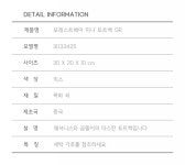 거품없이 누리자, 이랜드몰 | Elandmall.co.kr