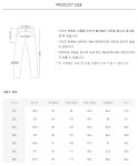 하프클럽 스트레치 사이드밴딩 셋업 팬츠 MCPTO331