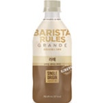 매일)바리스타그란데(라떼)475ML - GS25 - 마트몬