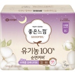 좋은느낌)유기농순면뉴수퍼롱8P - GS25 - 마트몬