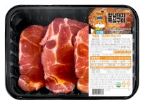 장보기)양념목심구이400G - GS25 - 마트몬