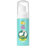 온)코튼풋발을씻자여행용50ML - GS25 - 마트몬