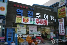 청도맛집 검색 여기유