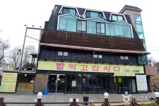 밥먹고갑시다 | 여기유 밥먹고갑시다