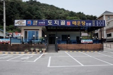 쏘가리매운탕 검색 여기유