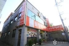 화정떡갈비 | 여기유 화정떡갈비