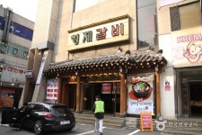 서대문구맛집 검색 여기유