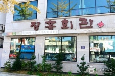 이천한식 검색 여기유