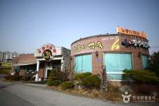 고양시맛집 검색 여기유