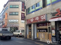 옛날팥죽집 | 여기유 옛날팥죽집