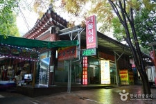 서울식당 검색 여기유