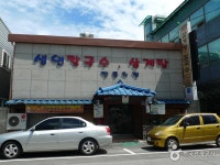 생연칼국수삼계탕 | 여기유 생연칼국수삼계탕