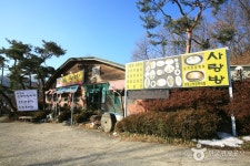 사랑방 | 여기유 사랑방