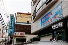 민어사시미 검색 여기유