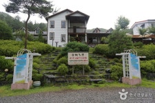 진천숯불구이 검색 여기유