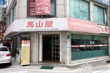 신사동맛집 검색 여기유