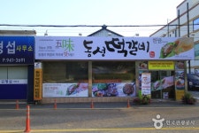 광주송정역 검색 여기유