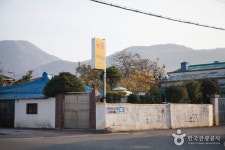 부산한식 검색 여기유
