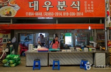 충주감자콩떡 검색 여기유
