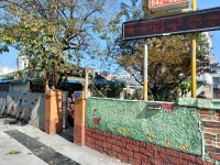 백제 검색 여기유