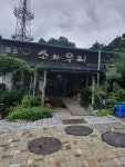 안동보양맛집 검색 여기유