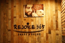 화성소고기샤브샤브 검색 여기유