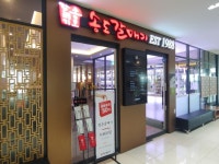 오이도 검색 여기유